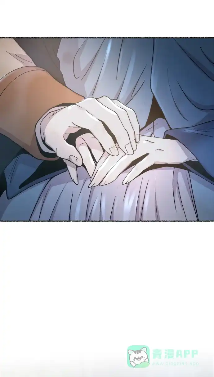 《废皇子的神秘情人》第125话 去往我该去的地方（1） 第38页