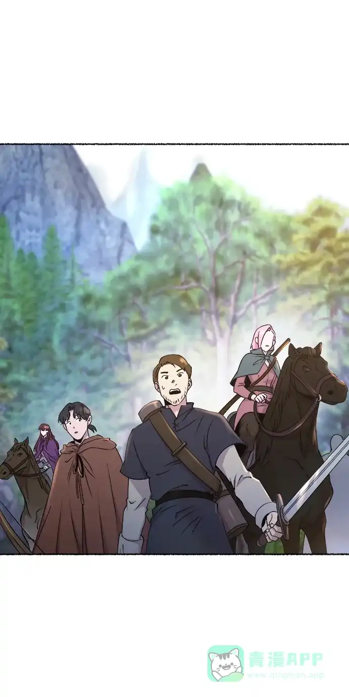 《废皇子的神秘情人》第125话 去往我该去的地方（1） 第5页