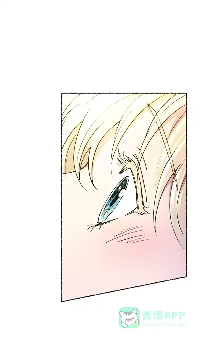 《废皇子的神秘情人》第125话 去往我该去的地方（1） 第56页