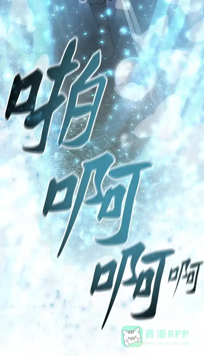 《废皇子的神秘情人》第125话 去往我该去的地方（1） 第10页