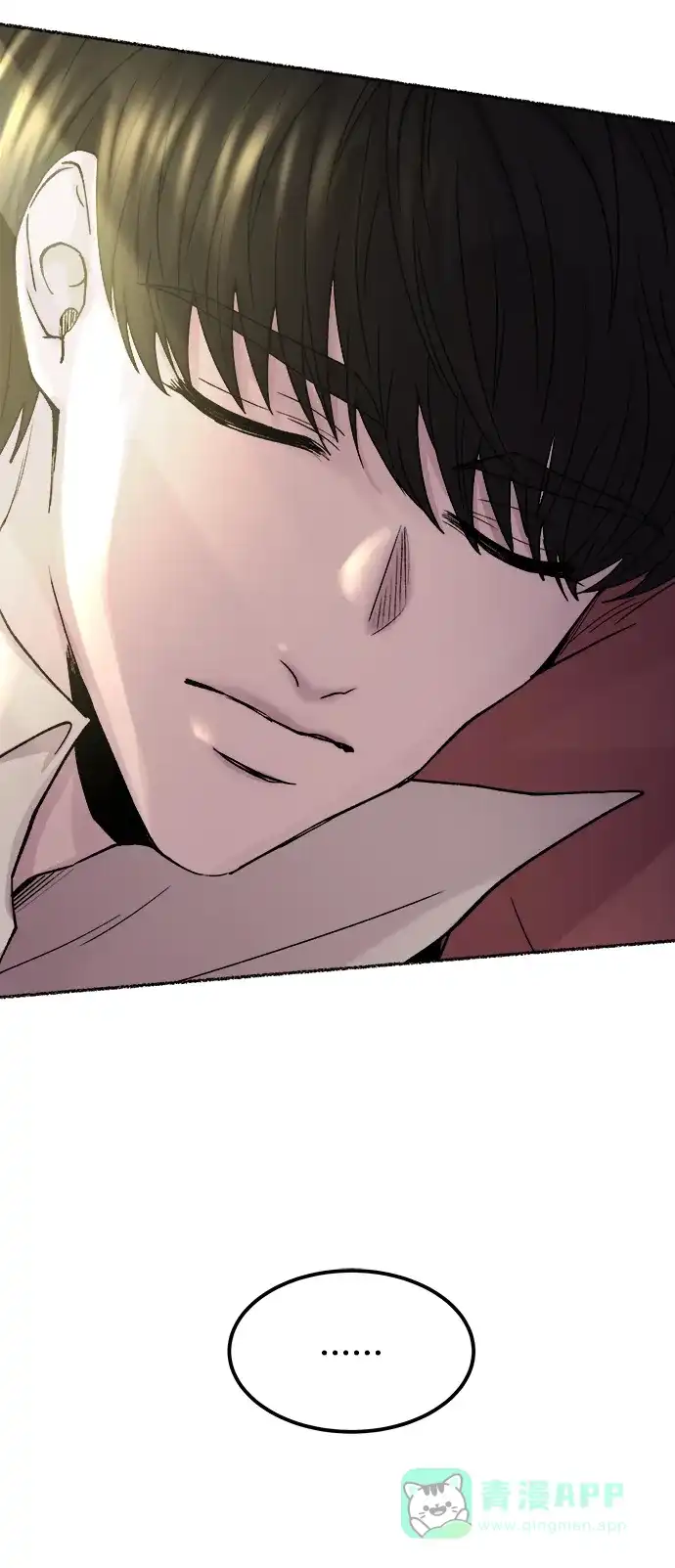 《废皇子的神秘情人》第125话 去往我该去的地方（1） 第46页