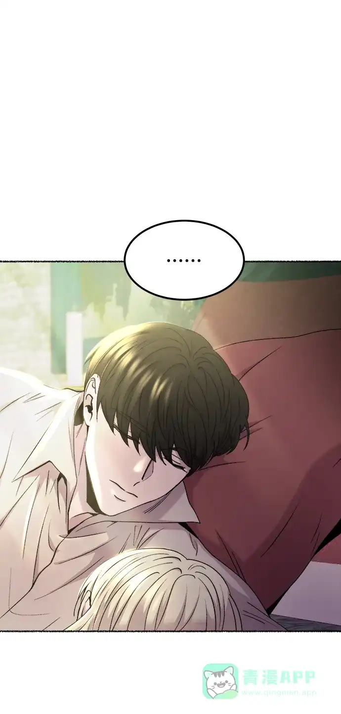《废皇子的神秘情人》第125话 去往我该去的地方（1） 第48页