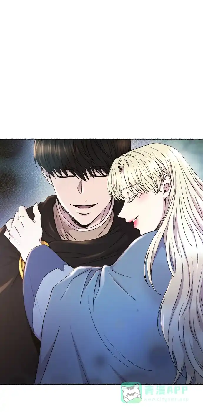 《废皇子的神秘情人》第125话 去往我该去的地方（1） 第4页
