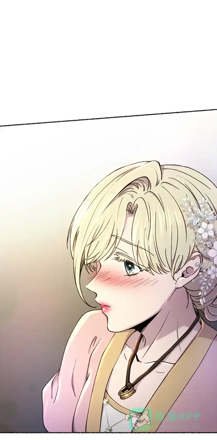 《废皇子的神秘情人》第126话 去往我该去的地方（2） 第23页