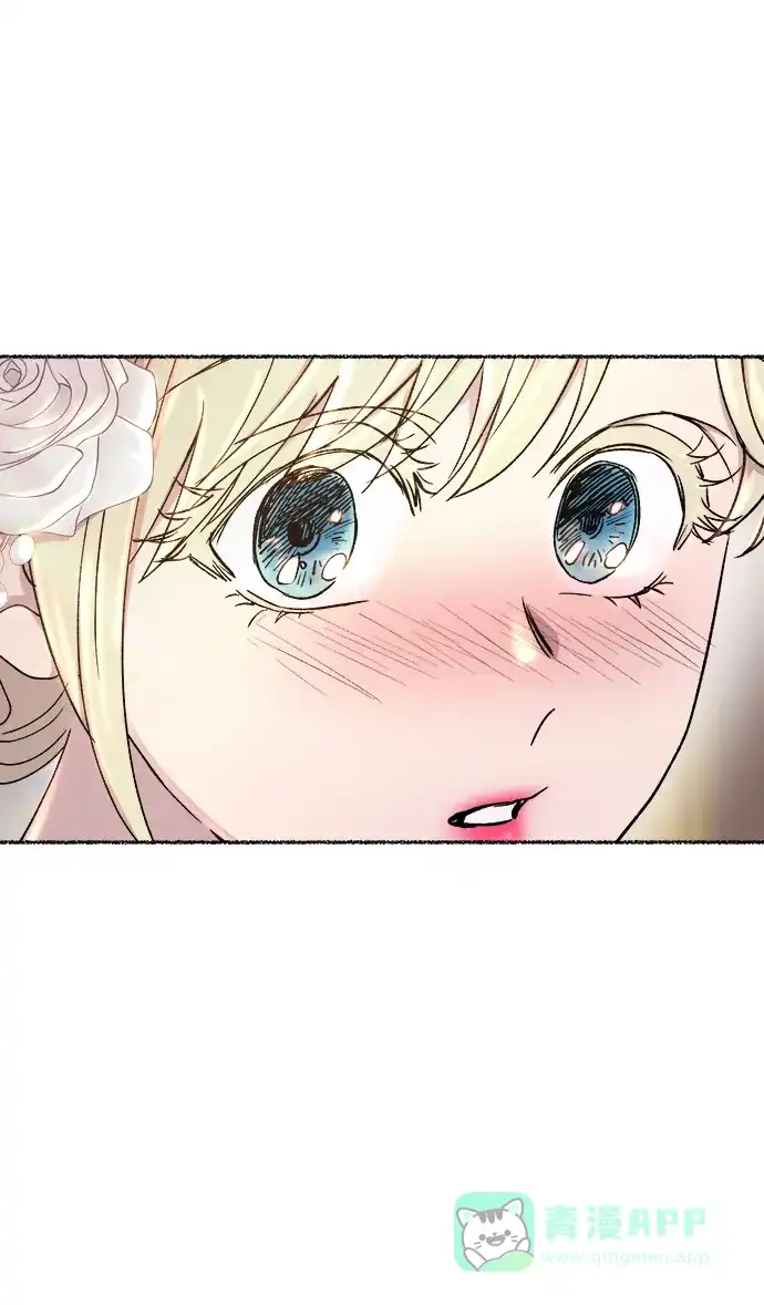 《废皇子的神秘情人》第126话 去往我该去的地方（2） 第17页
