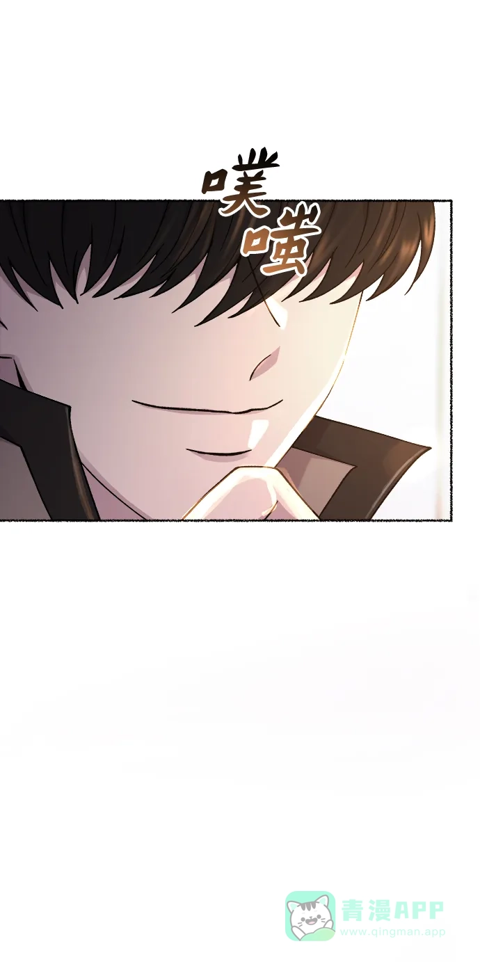 《废皇子的神秘情人》第126话 去往我该去的地方（2） 第21页
