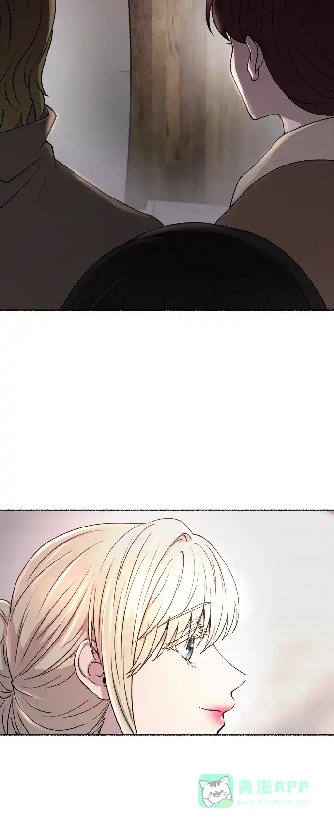 《废皇子的神秘情人》第126话 去往我该去的地方（2） 第65页
