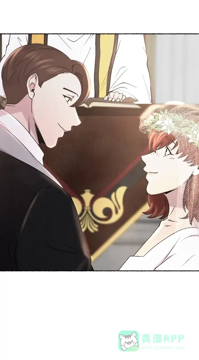 《废皇子的神秘情人》第126话 去往我该去的地方（2） 第76页