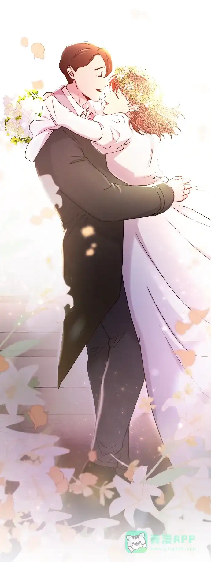 《废皇子的神秘情人》第126话 去往我该去的地方（2） 第79页