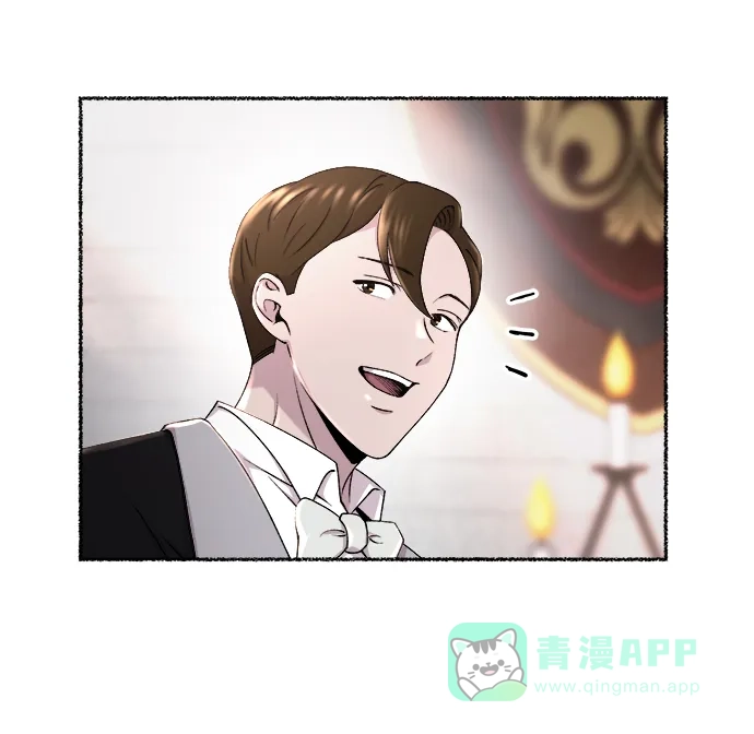 《废皇子的神秘情人》第126话 去往我该去的地方（2） 第38页