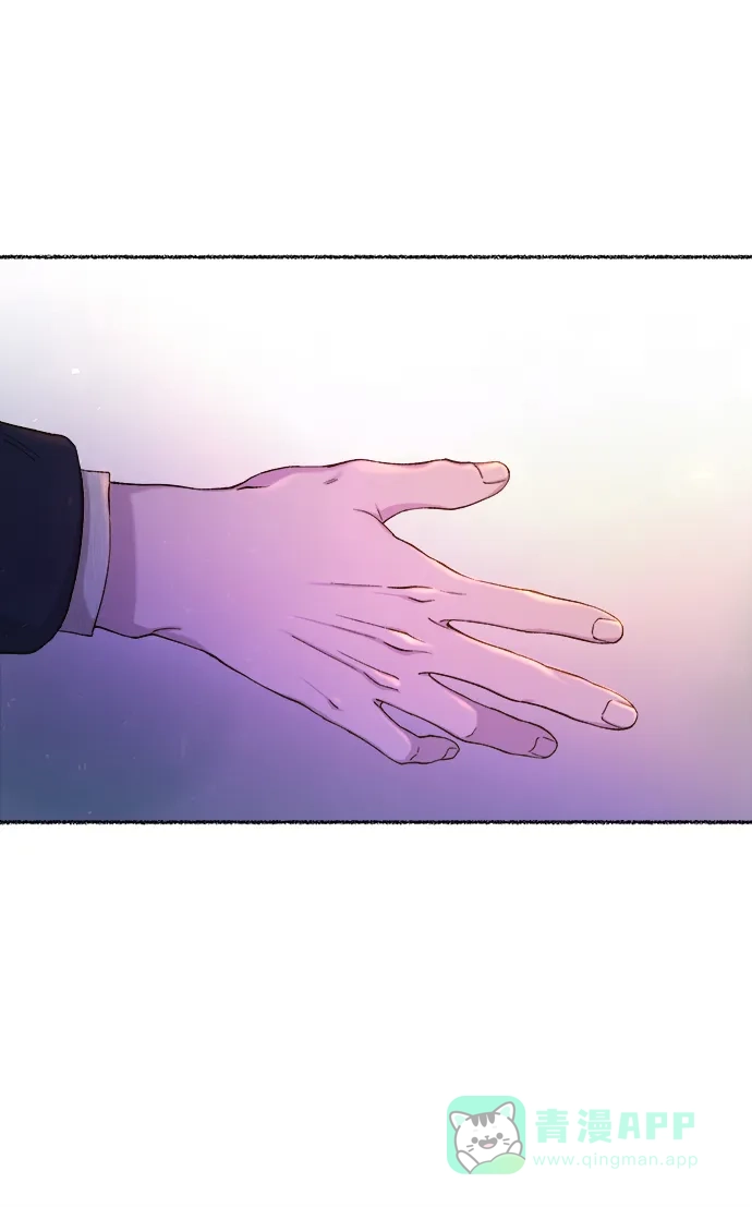 《废皇子的神秘情人》第127话 隐藏的事情（1） 第92页
