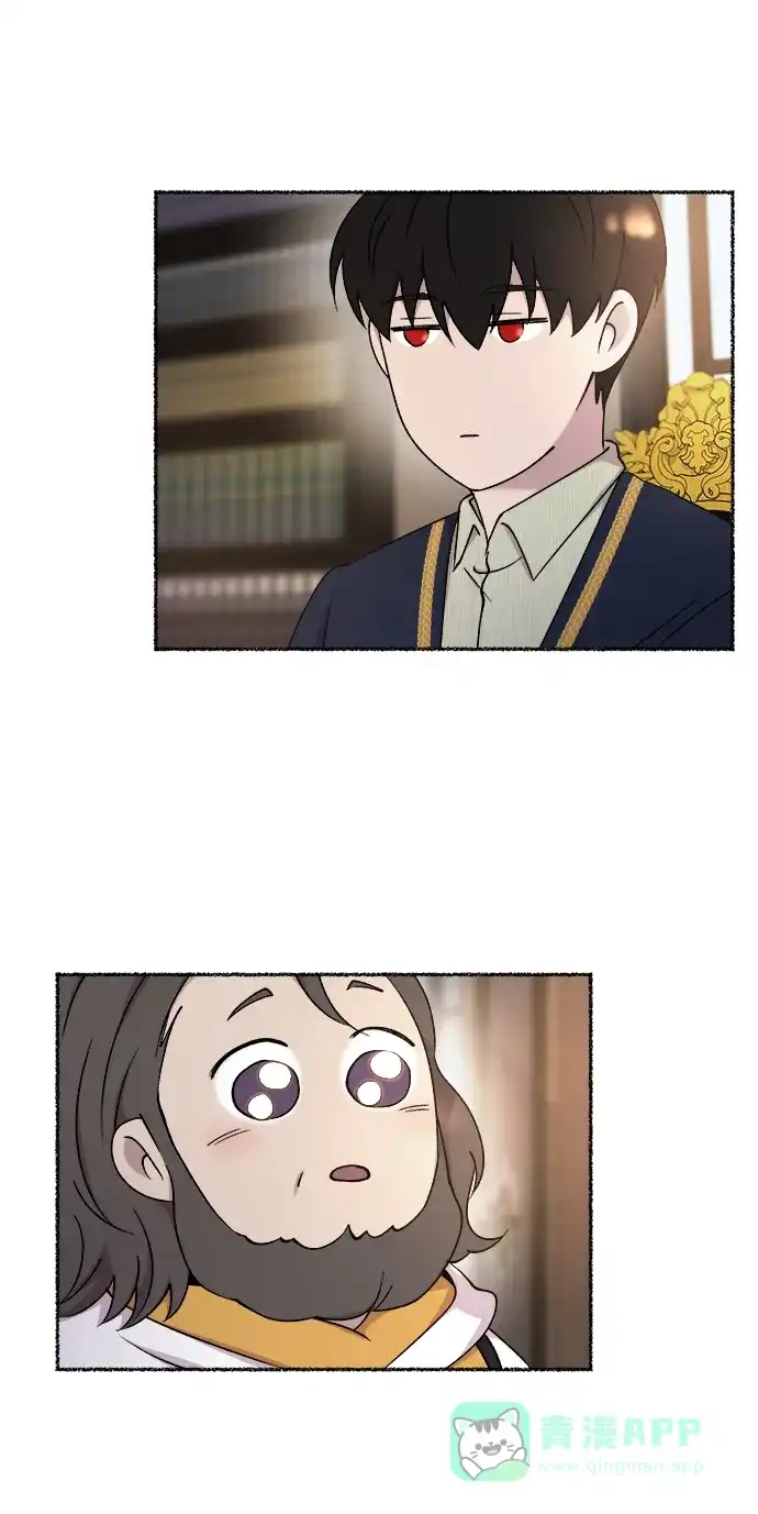 《废皇子的神秘情人》第127话 隐藏的事情（1） 第8页