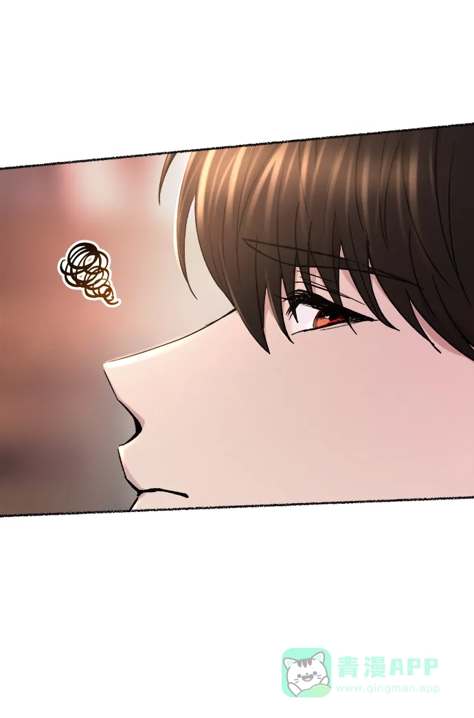 《废皇子的神秘情人》第127话 隐藏的事情（1） 第70页