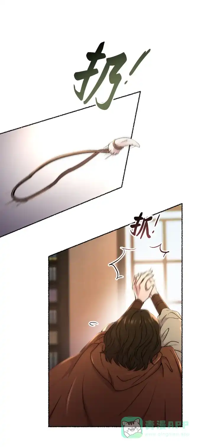 《废皇子的神秘情人》第127话 隐藏的事情（1） 第27页