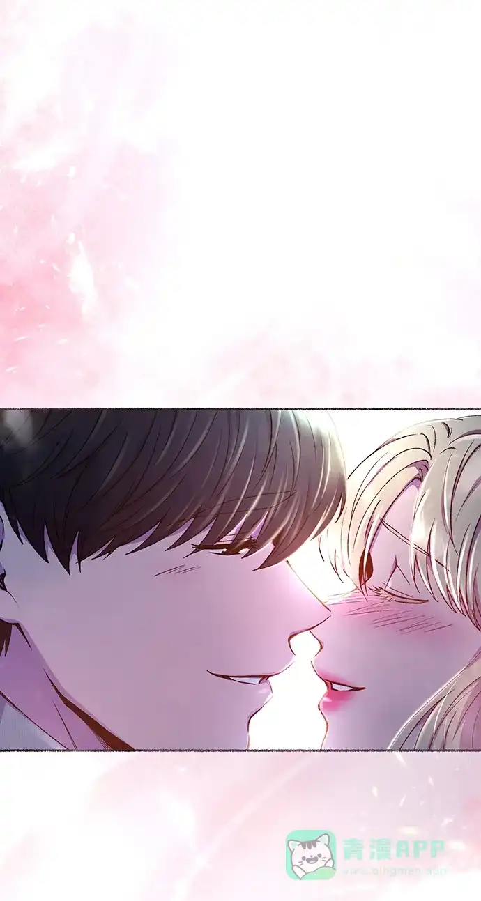《废皇子的神秘情人》第127话 隐藏的事情（1） 第95页