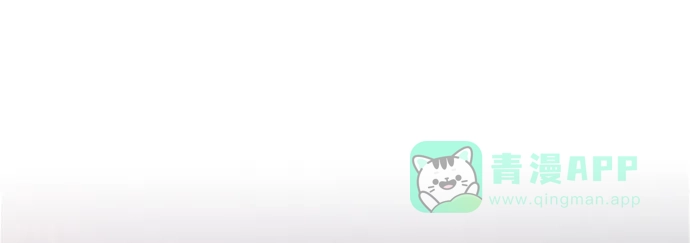 《废皇子的神秘情人》第128话 隐藏的事情（2） 第89页