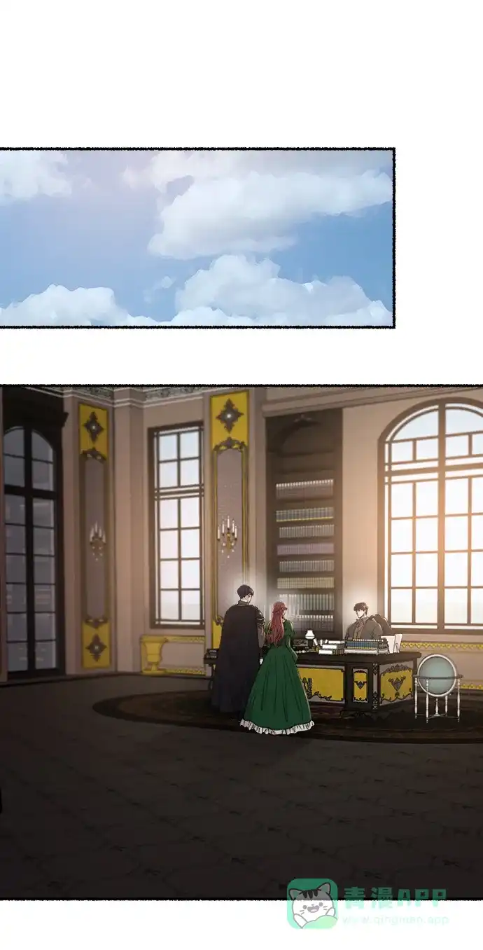 《废皇子的神秘情人》第128话 隐藏的事情（2） 第2页