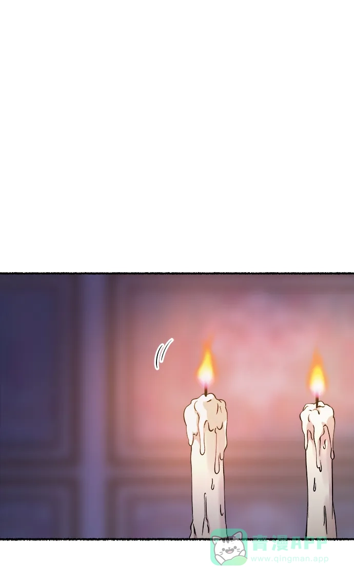 《废皇子的神秘情人》第129话 隐藏的事情（3） 第59页
