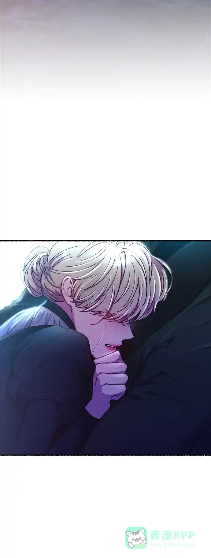 《废皇子的神秘情人》第129话 隐藏的事情（3） 第76页