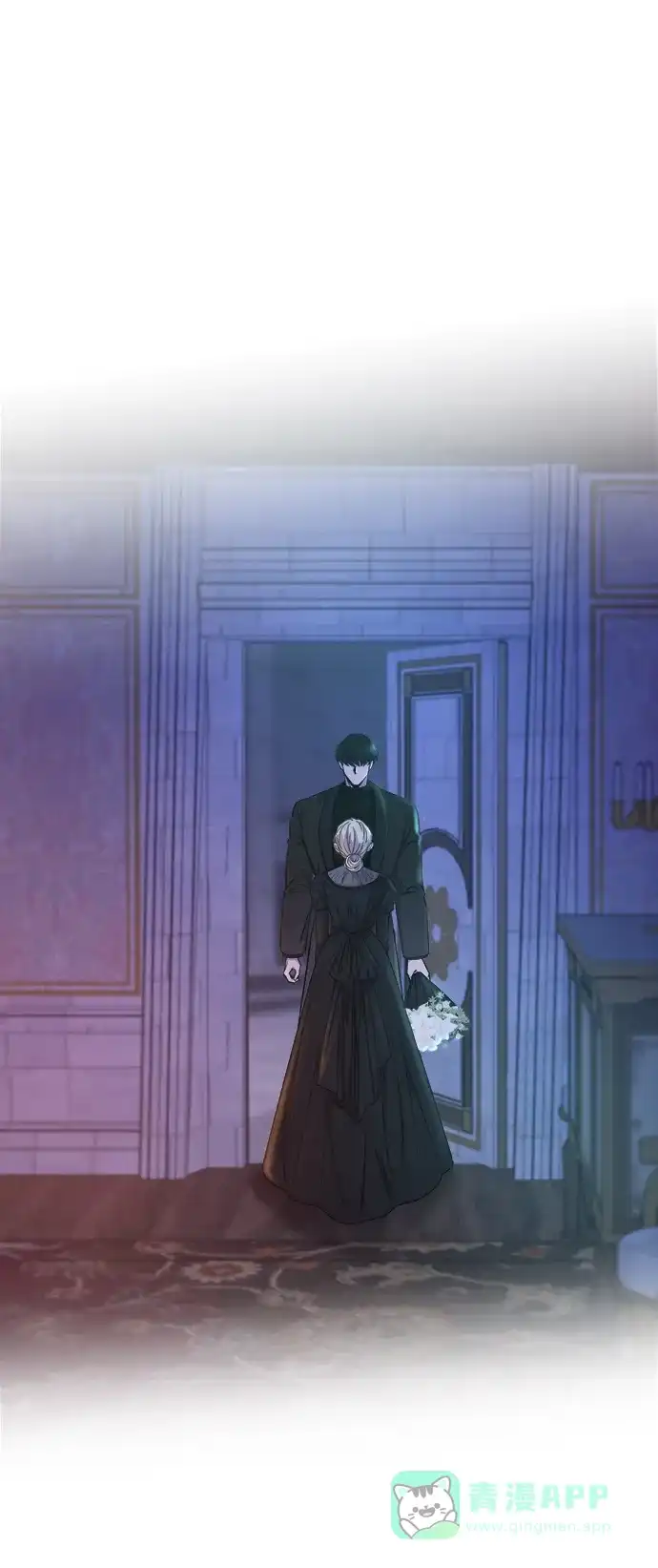 《废皇子的神秘情人》第129话 隐藏的事情（3） 第60页