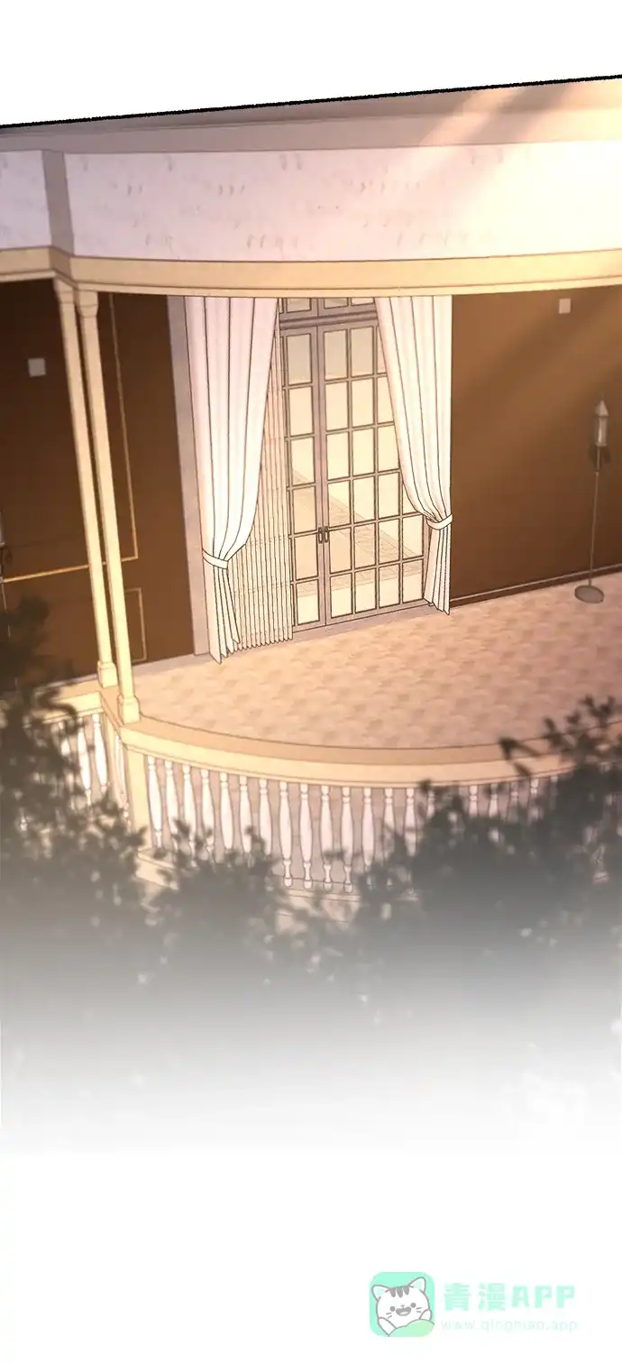 《废皇子的神秘情人》第129话 隐藏的事情（3） 第19页