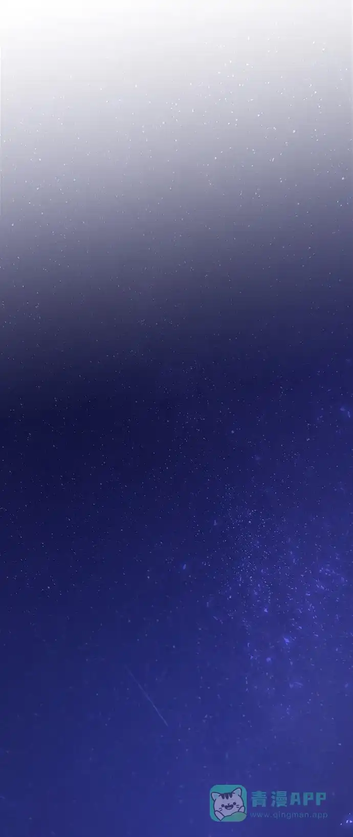 《废皇子的神秘情人》第129话 隐藏的事情（3） 第94页
