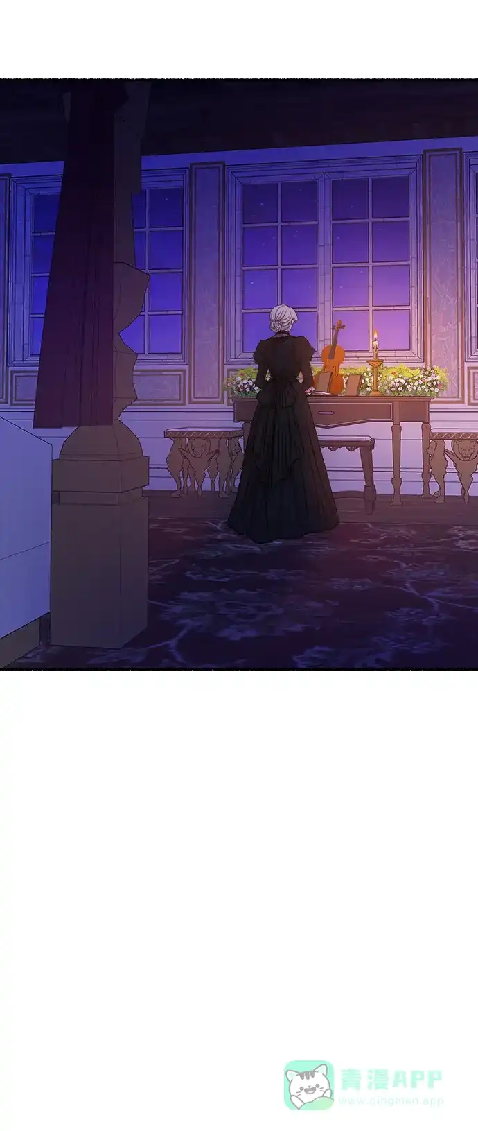 《废皇子的神秘情人》第129话 隐藏的事情（3） 第28页