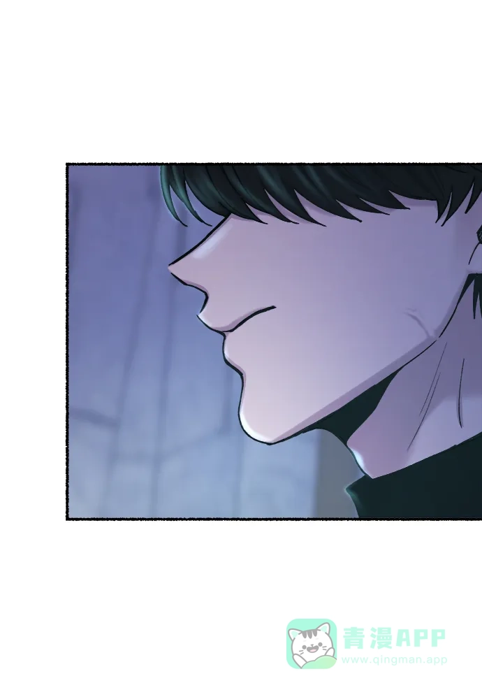 《废皇子的神秘情人》第129话 隐藏的事情（3） 第65页