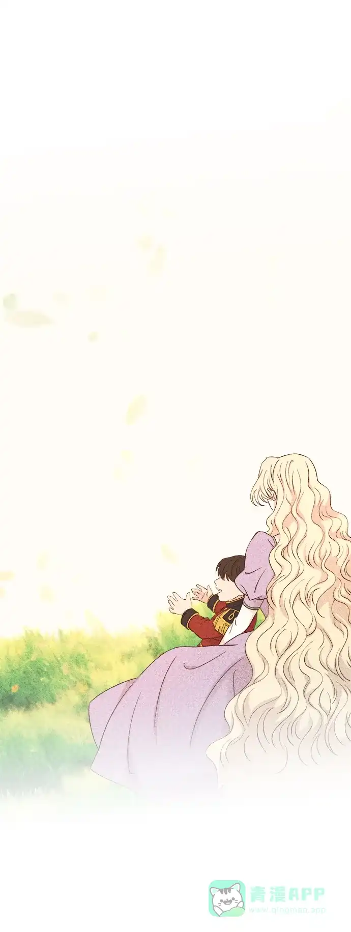《废皇子的神秘情人》第129话 隐藏的事情（3） 第43页