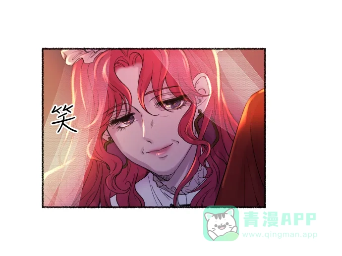 《废皇子的神秘情人》第13话 哈维图斯修道院 （5） 第58页