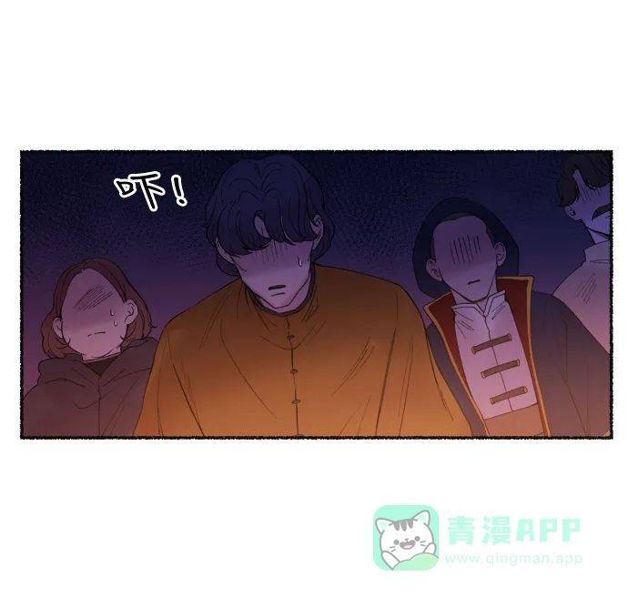 《废皇子的神秘情人》第13话 哈维图斯修道院 （5） 第64页