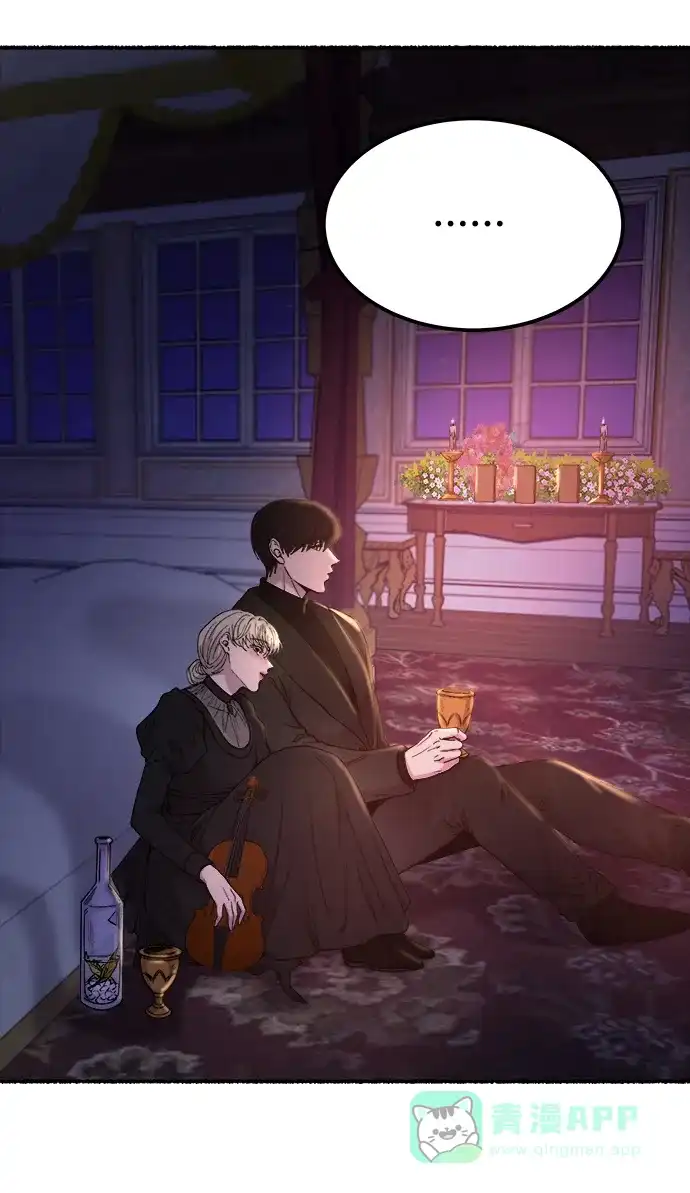 《废皇子的神秘情人》第130话 隐藏的事情（4） 第63页