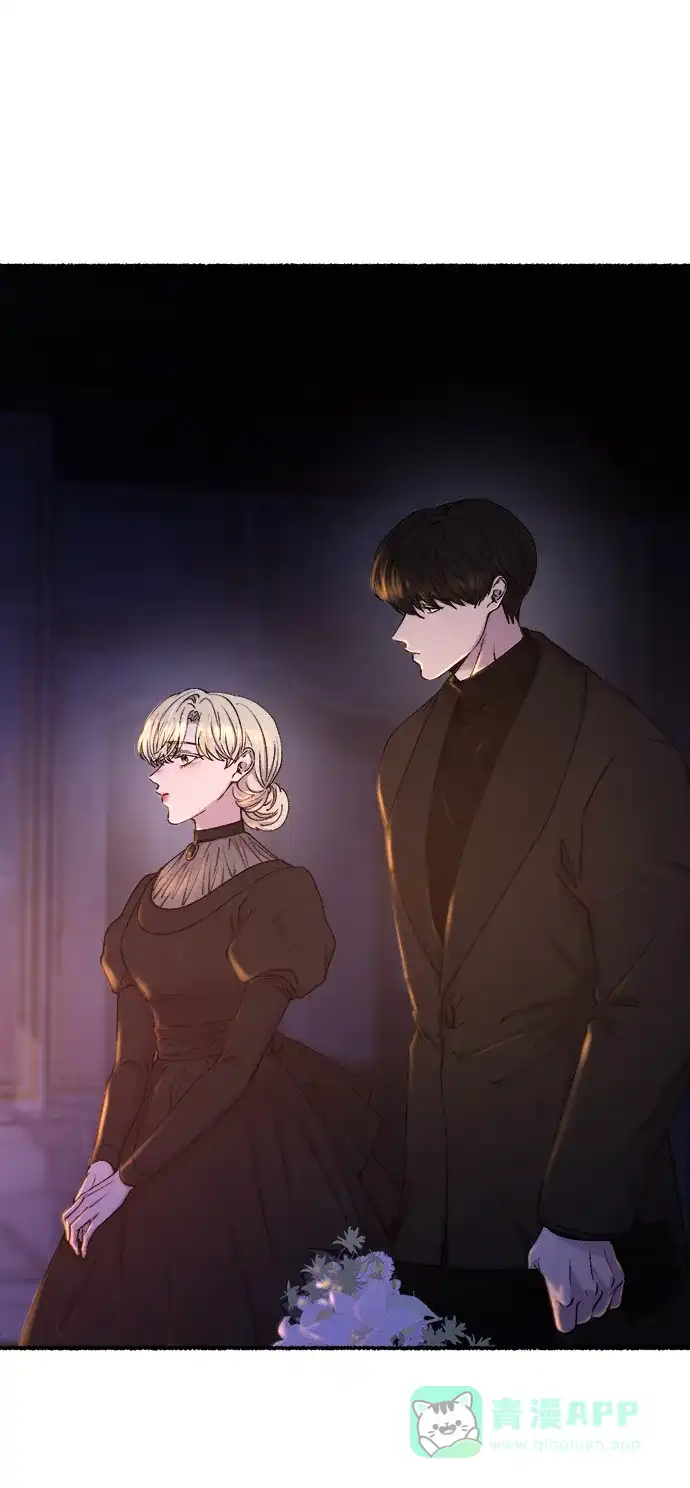 《废皇子的神秘情人》第130话 隐藏的事情（4） 第4页