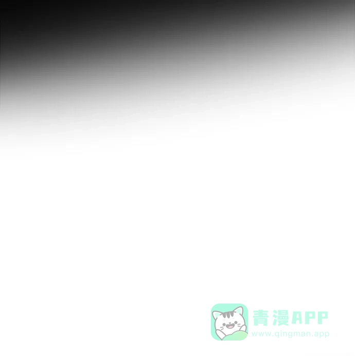 《废皇子的神秘情人》第130话 隐藏的事情（4） 第88页