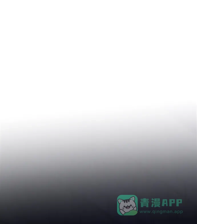 《废皇子的神秘情人》第130话 隐藏的事情（4） 第1页