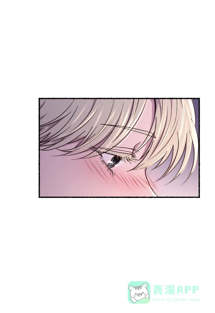 《废皇子的神秘情人》第130话 隐藏的事情（4） 第68页
