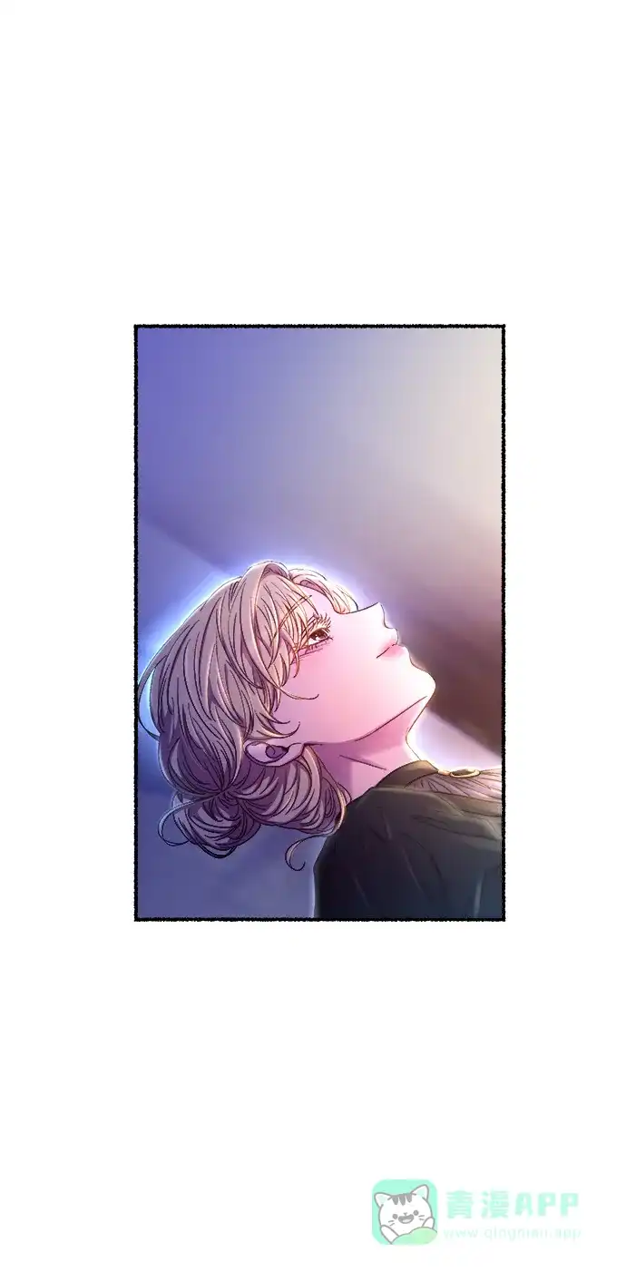 《废皇子的神秘情人》第131话 隐藏的事情（5） 第112页