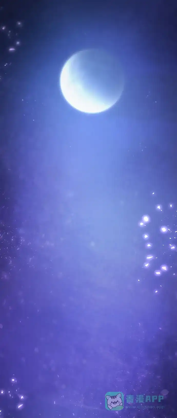 《废皇子的神秘情人》第131话 隐藏的事情（5） 第130页