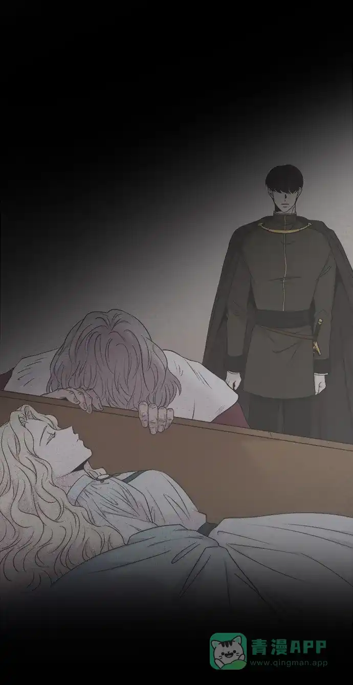 《废皇子的神秘情人》第131话 隐藏的事情（5） 第61页