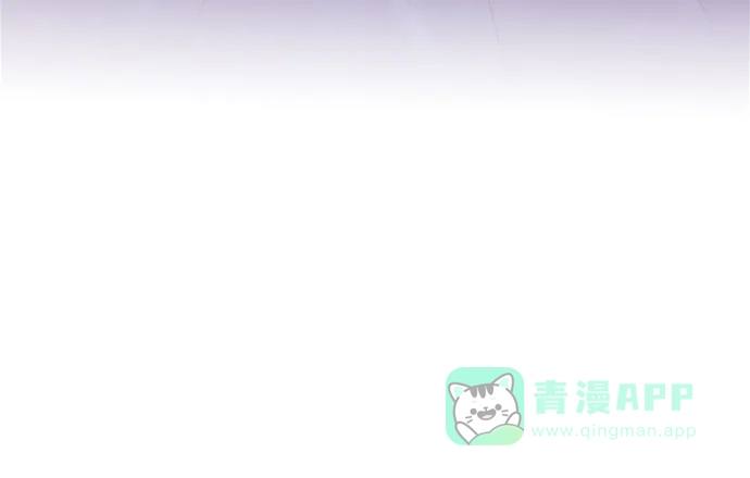 《废皇子的神秘情人》第131话 隐藏的事情（5） 第114页