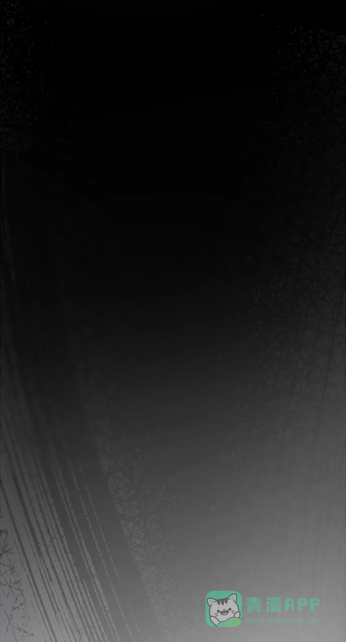 《废皇子的神秘情人》第131话 隐藏的事情（5） 第95页