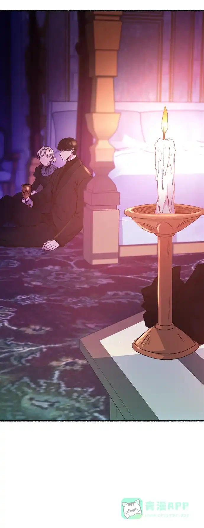 《废皇子的神秘情人》第131话 隐藏的事情（5） 第47页