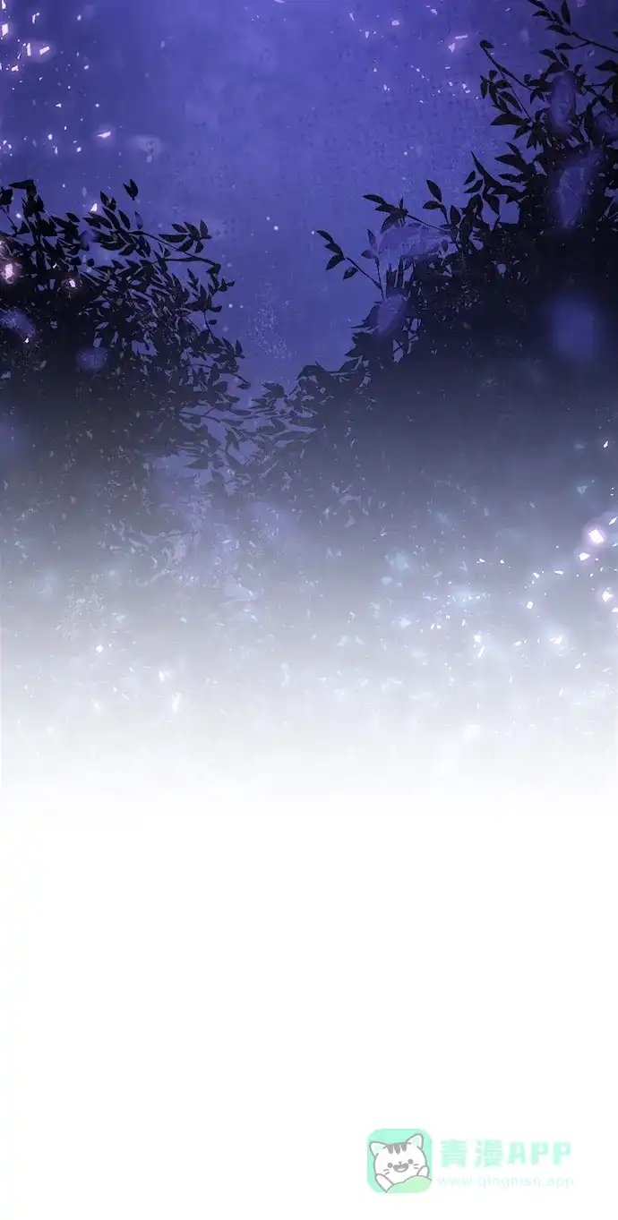 《废皇子的神秘情人》第131话 隐藏的事情（5） 第131页