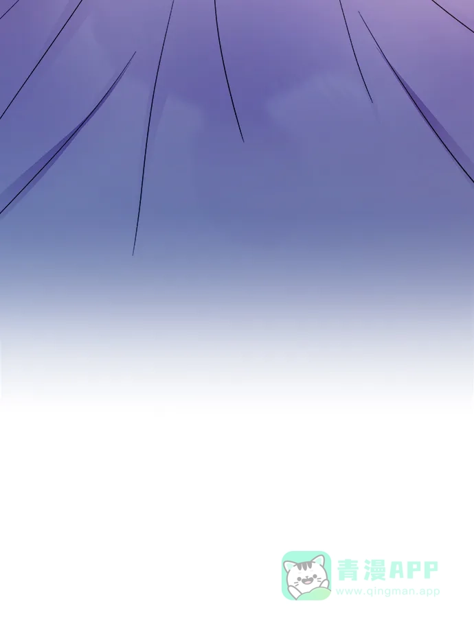 《废皇子的神秘情人》第131话 隐藏的事情（5） 第80页
