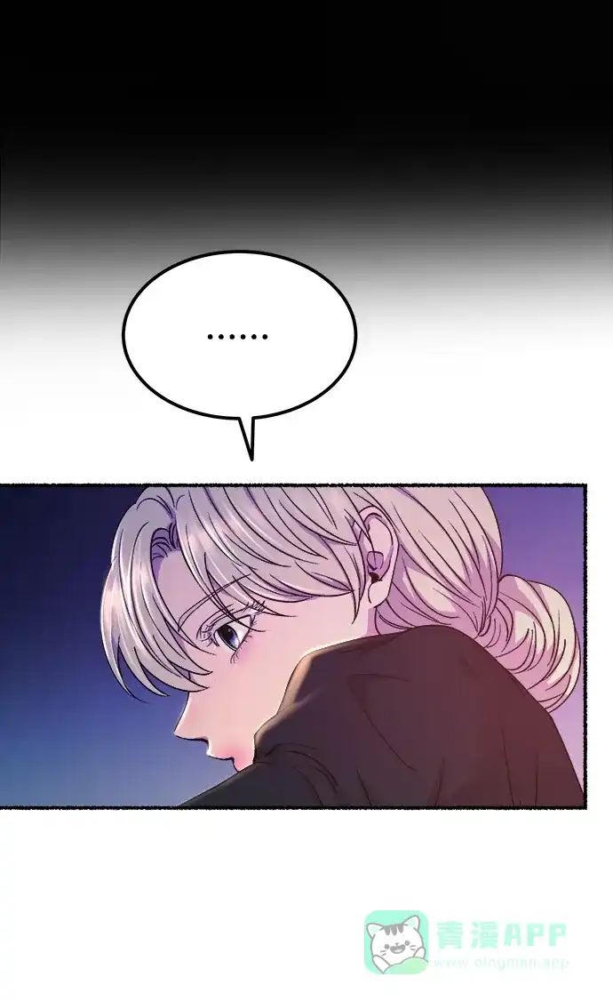 《废皇子的神秘情人》第131话 隐藏的事情（5） 第28页