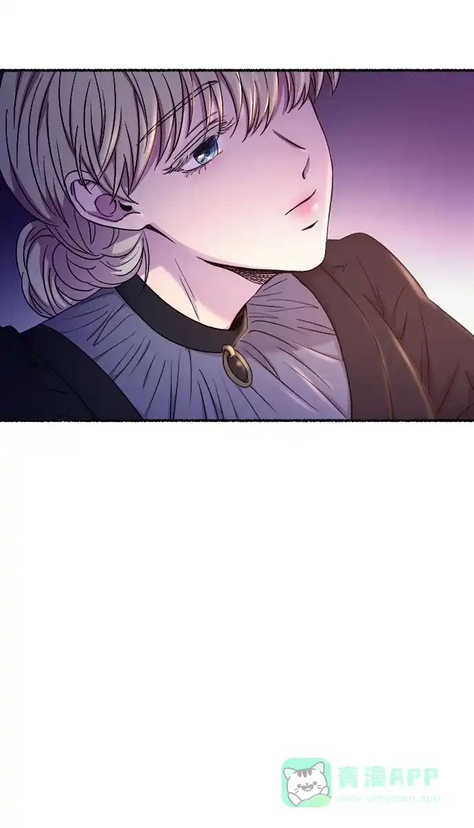 《废皇子的神秘情人》第131话 隐藏的事情（5） 第46页