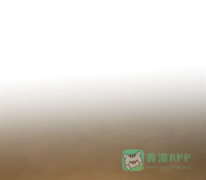 《废皇子的神秘情人》第132话 隐藏的事情（6） 第77页