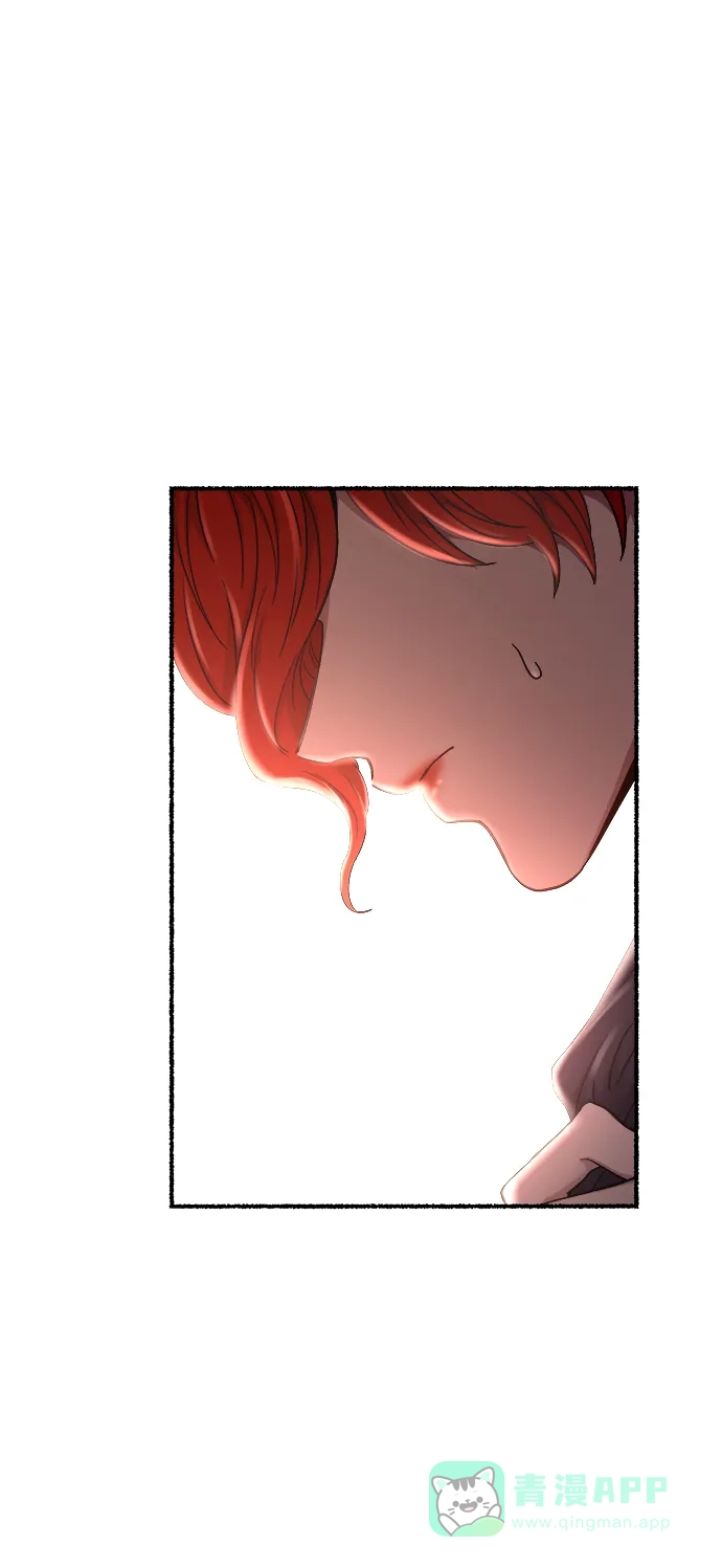 《废皇子的神秘情人》第132话 隐藏的事情（6） 第79页
