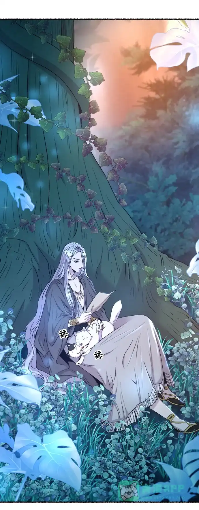 《废皇子的神秘情人》第132话 隐藏的事情（6） 第3页