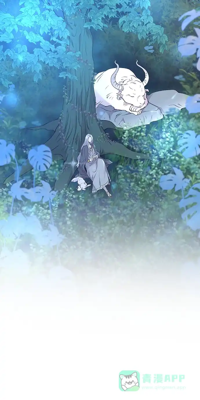 《废皇子的神秘情人》第132话 隐藏的事情（6） 第16页